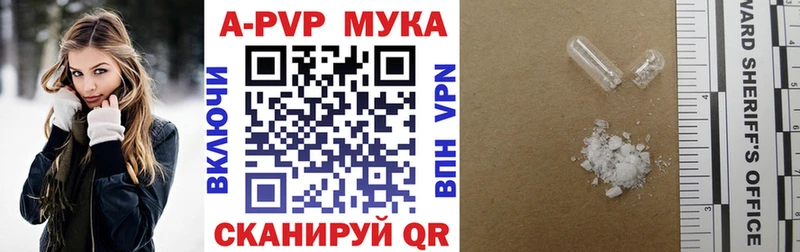 Купить закладки  Дмитриев  Alpha PVP крисы CK 