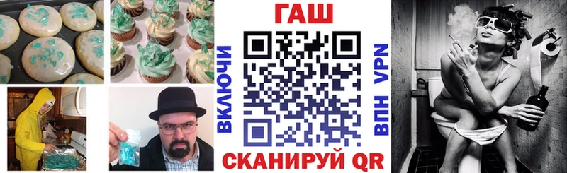 Купить закладки  Дмитриев  Еда ТГК конопля 