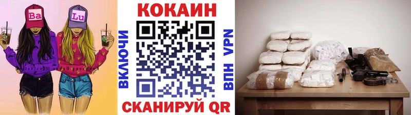 КОКАИН 99%  Купить  Дмитриев 