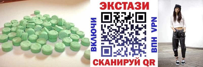 Экстази круглые  Купить где  Дмитриев 