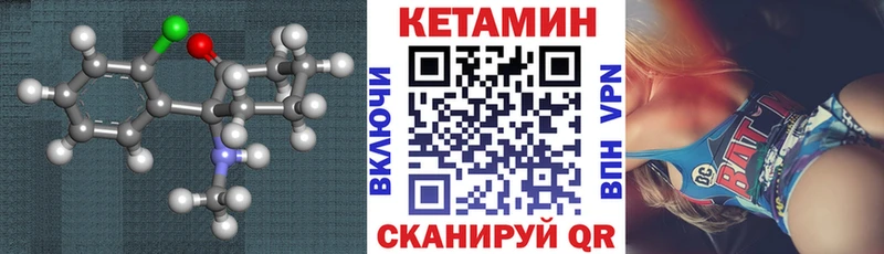 Кетамин VHQ  Купить  Дмитриев 