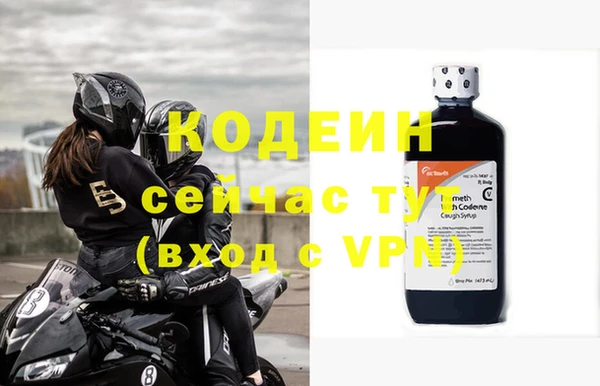 мескалин Козловка