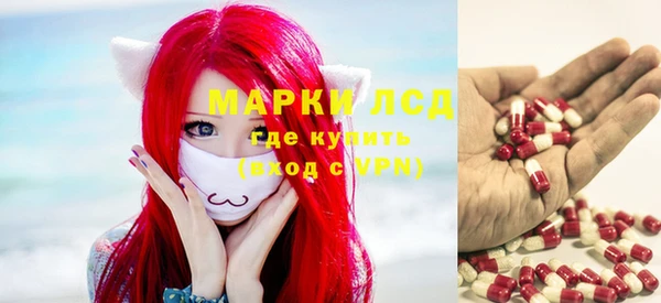 трава Козельск