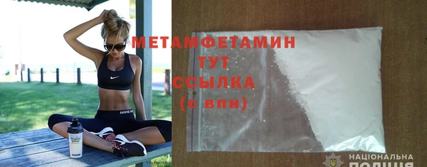 трава Козельск