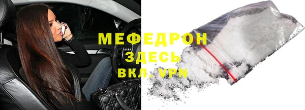 трава Козельск