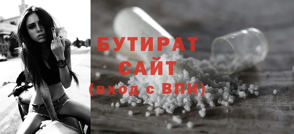 трава Козельск