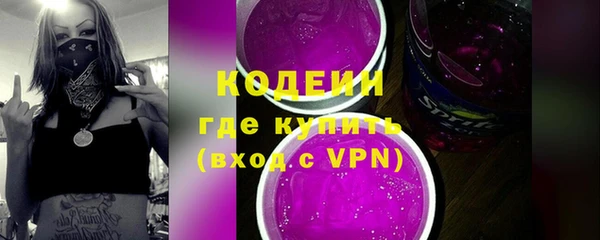 мескалин Козловка
