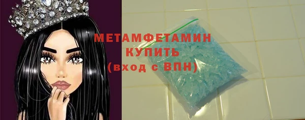 скорость mdpv Кодинск