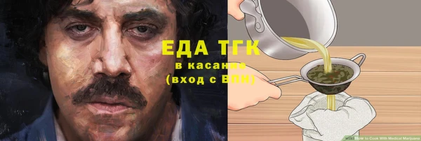 мескалин Козловка