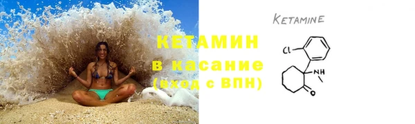 мескалин Козловка