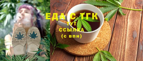 мескалин Козловка