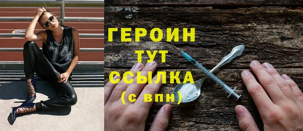 мескалин Козловка
