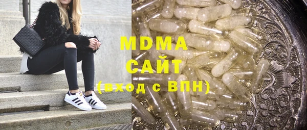 мескалин Козловка