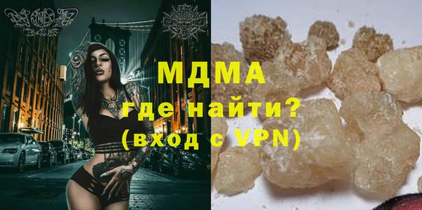 скорость mdpv Кодинск