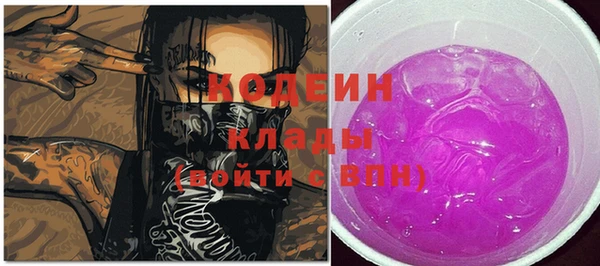 трава Козельск
