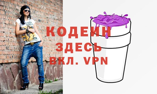 мескалин Козловка