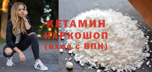 скорость mdpv Кодинск