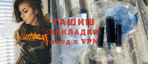 мескалин Козловка