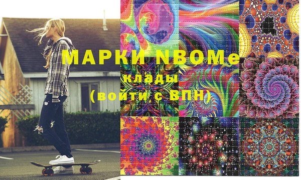 скорость mdpv Кодинск