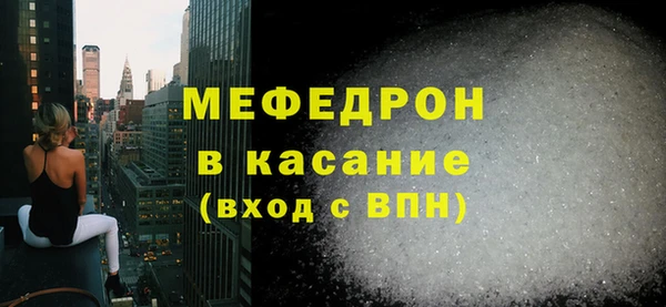 мескалин Козловка