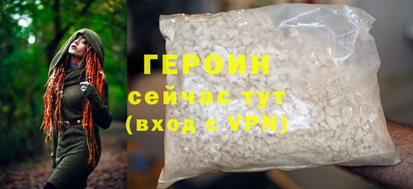 мескалин Козловка