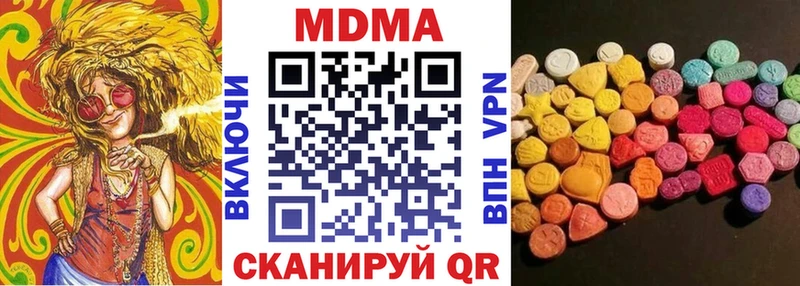 Купить  Дмитриев  MDMA кристаллы 