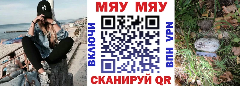 Купить  Дмитриев  Меф 4 MMC 