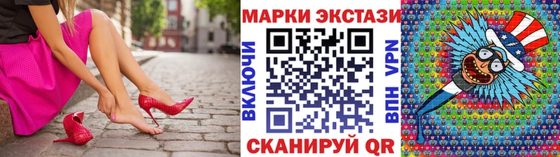 Марки N-bome 1500мкг  Купить закладки  Дмитриев 